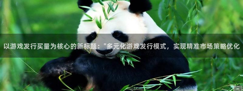 完美电竞游戏平台介绍