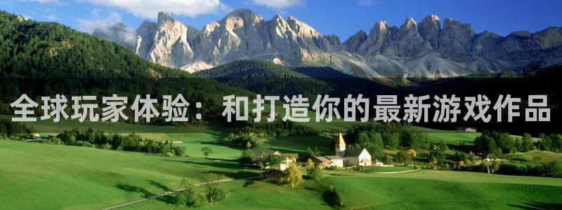 完美电竞的奇趣腾讯是真的吗