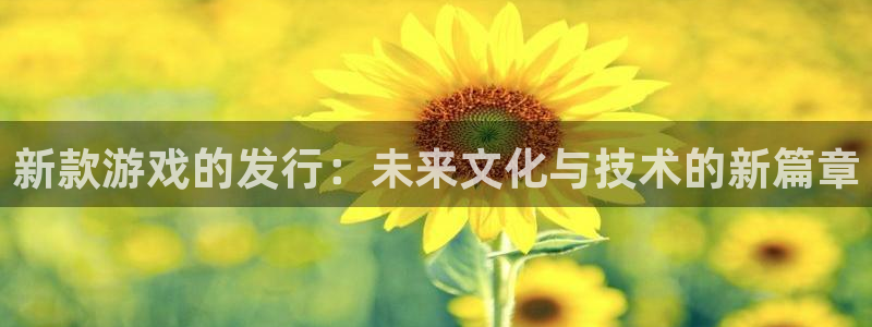 陕西完美电竞官网子文化创意干啥的