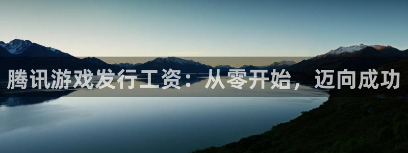 完美电竞的奇趣腾讯是真的吗吗