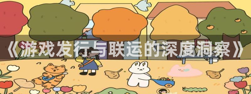 完美电竞官网电子商务