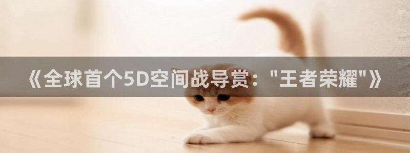 江苏完美电竞官网人力资源有限公司怎么样