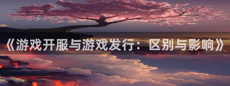 完美电竞的奇趣腾讯是真的吗知乎