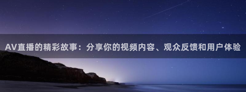 919体育直播平台在线观看