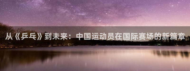 919看球直播官网入口