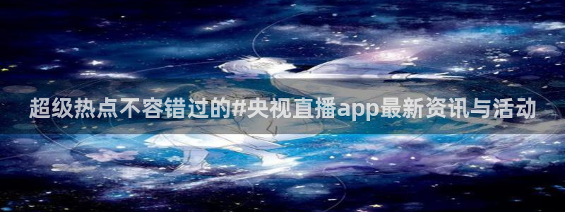 919体育直播高清在线观看
